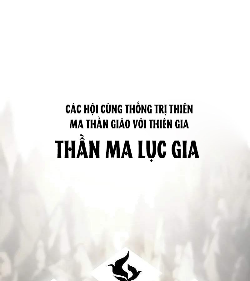 Vợ Tôi Là Giáo Chủ Ma Giáo Chapter 3 - Trang 2